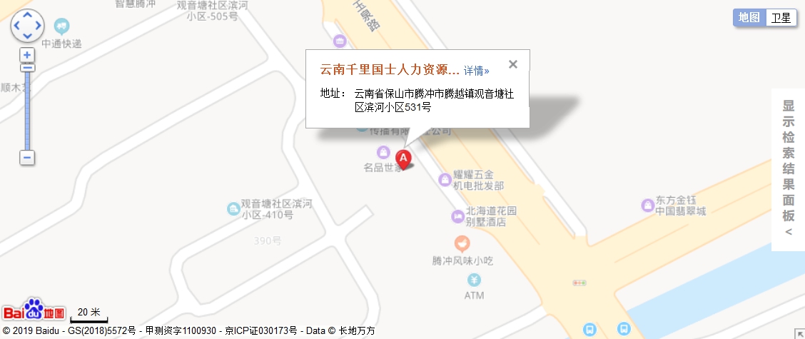 微信截图_20191218200827.png