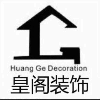 云南皇阁建筑装饰工程有限公司