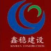 腾冲鑫稳建设工程有限责任公司
