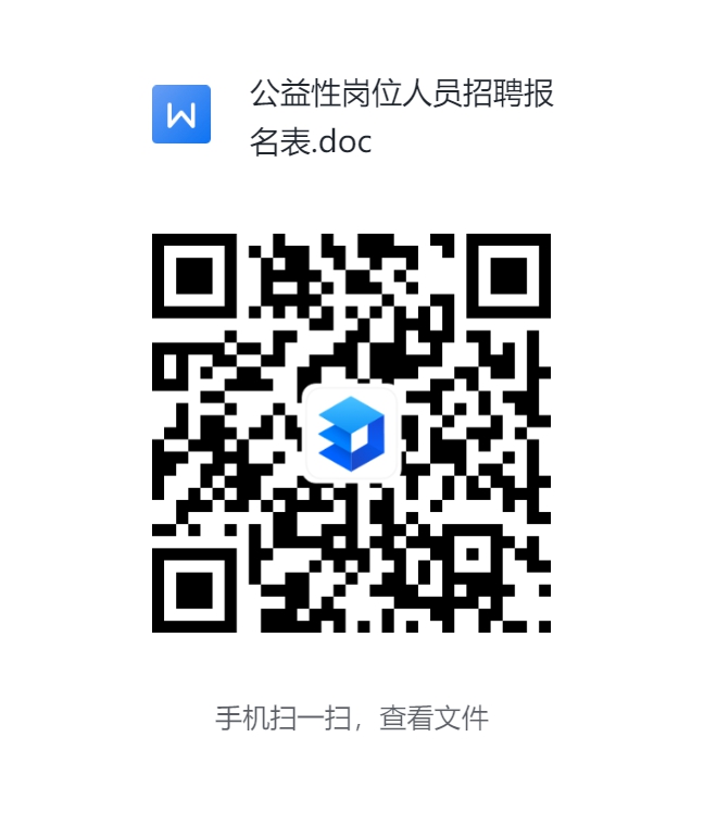 微信图片_20220930173345.png