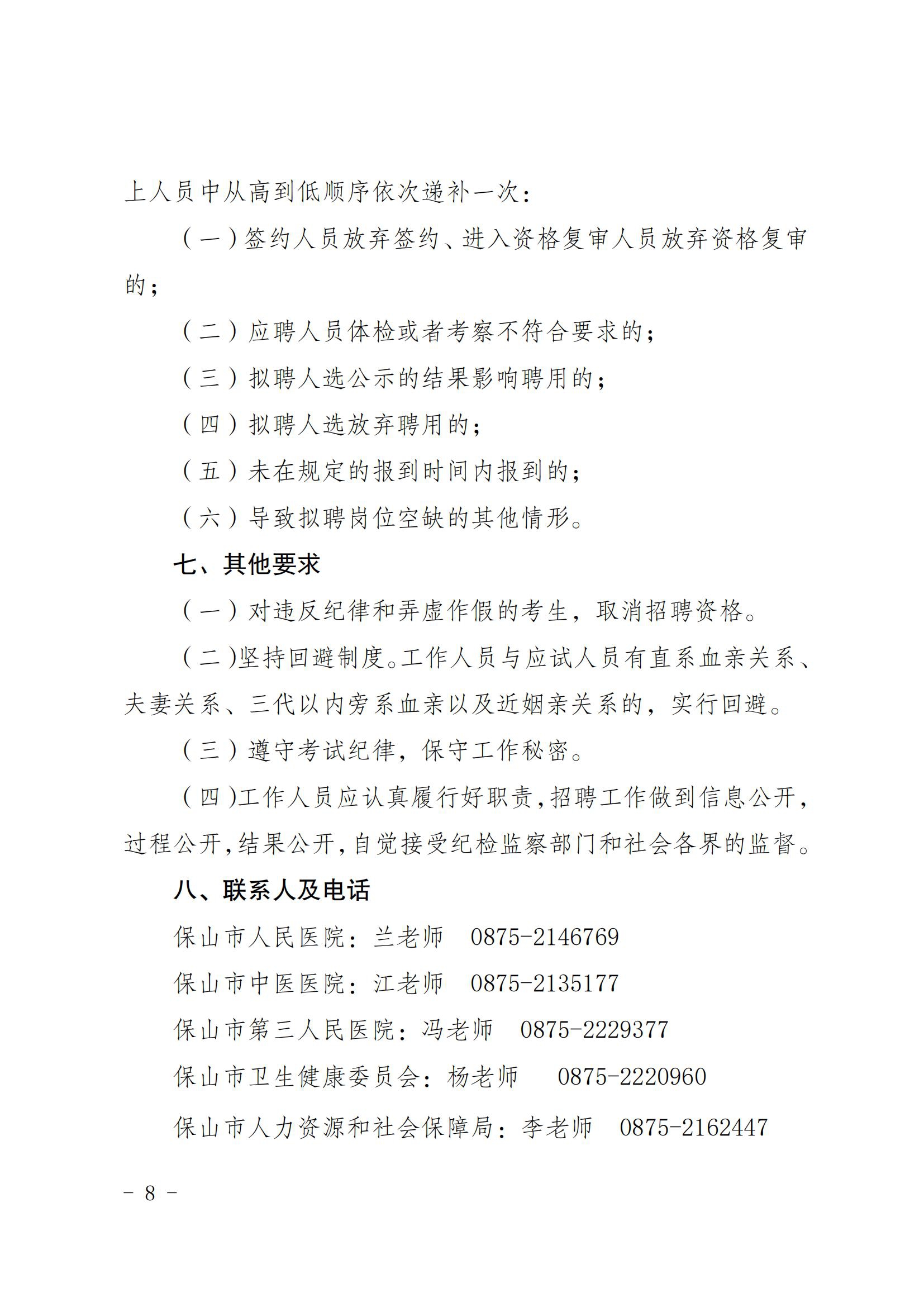 BC220EA8AE6D5EF7601CC04B343_EA772A1E_4EC99_07.jpg