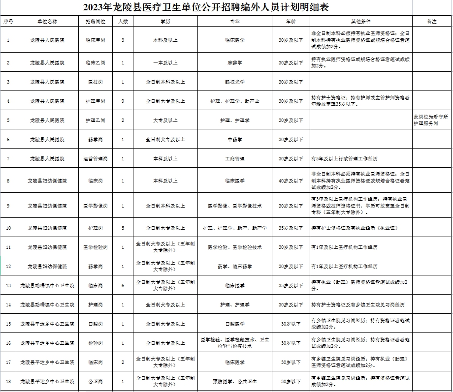 微信图片_20230517084857.png
