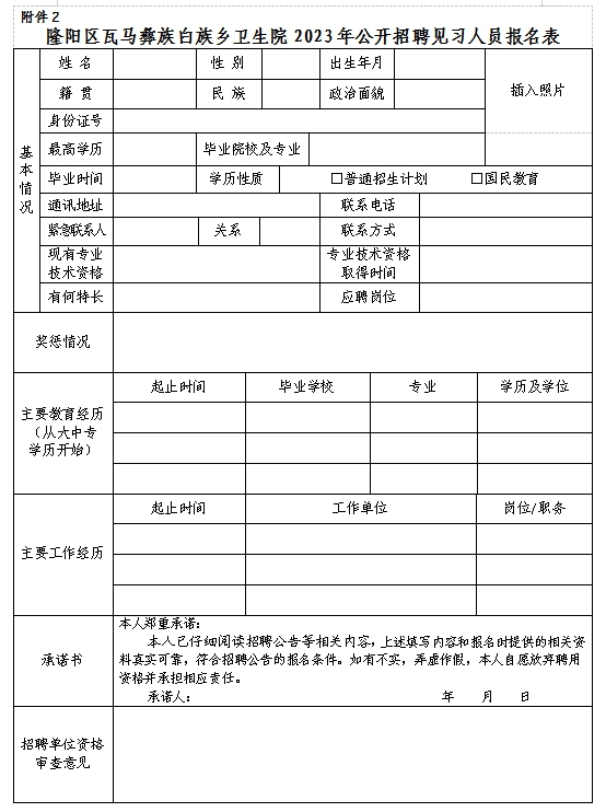 微信图片_20230705114906.png