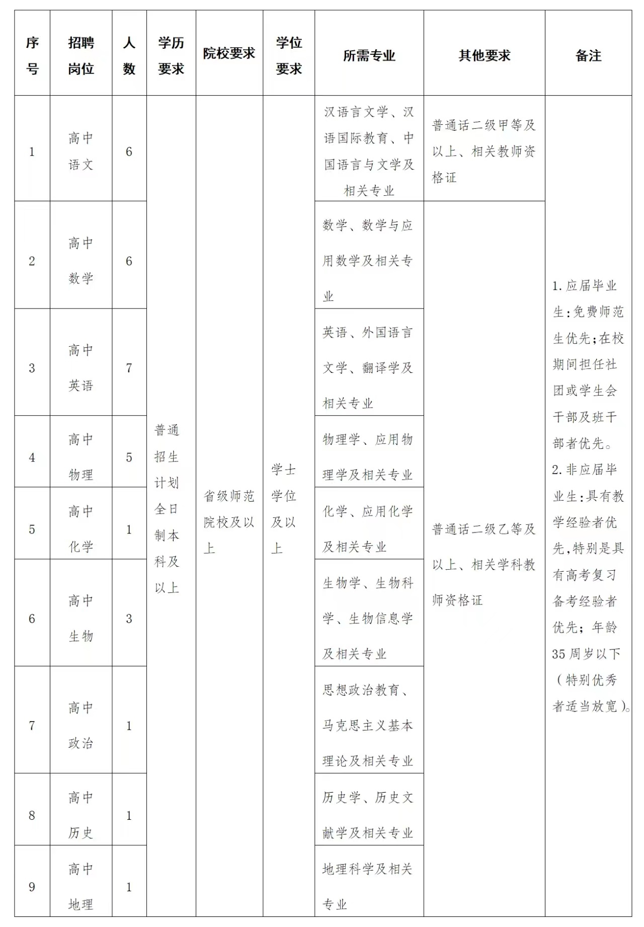 微信图片_20231121174054.jpg