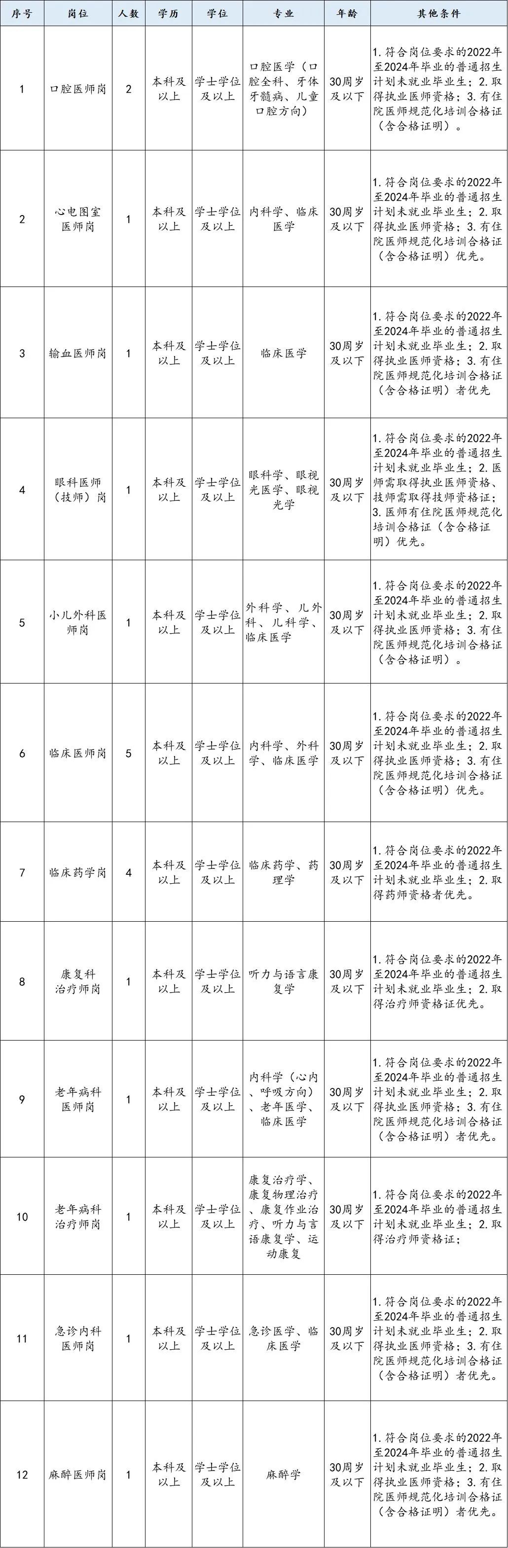 微信图片_21.jpg