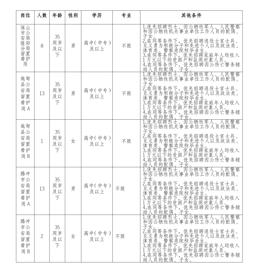 640 （1）.png
